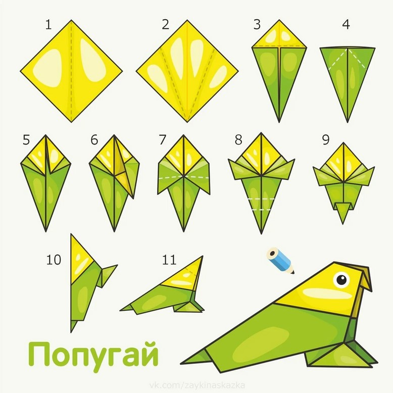 Оригами для детей 6-7 лет