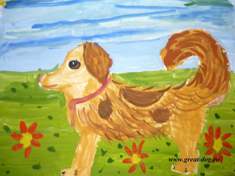 Детский рисунок собаки