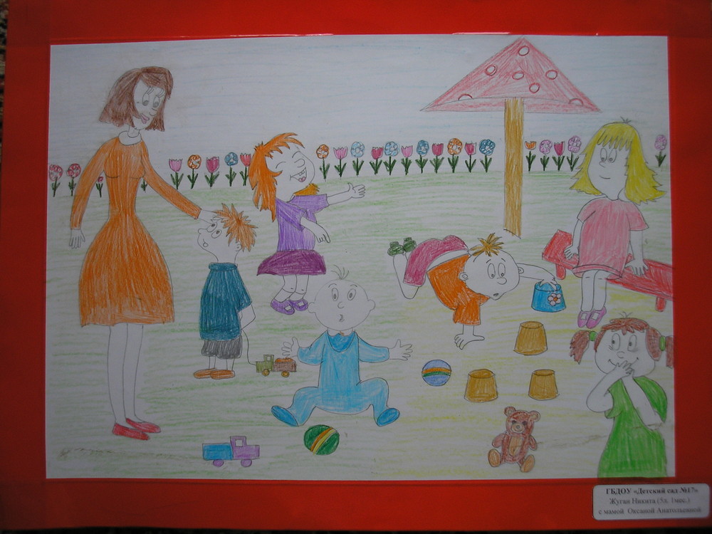 Детский рисунок воспитателя детского сада