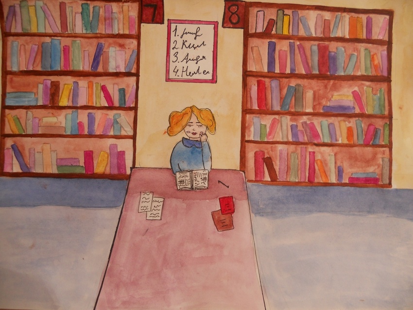 Рисунок детской библиотеки