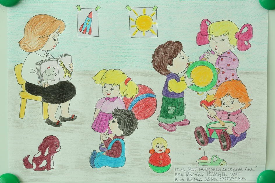Детские рисунки воспитателя